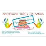 avtorskie_torty_saratov