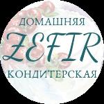 Кондитер _Zefir_bakery_