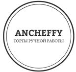 Кондитер Ancheffy