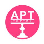 Кондитер Arttortik