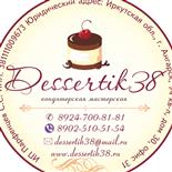 Кондитер dessertik