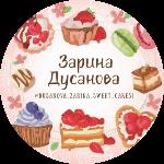 Кондитер DUSANOVA_ZARINA_SWEEN_CAKE51