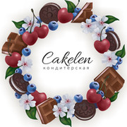 Кондитер _cakelen