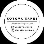 Кондитер Kotova cakes