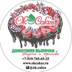 Кондитер ok.cakes