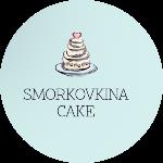 Кондитер Smorkovkina_cake