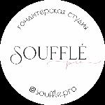 Кондитер souffle_pro