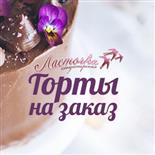 Кондитер tort-lastochka