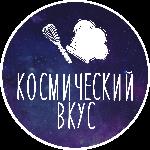 Кондитер tortiki_kosmos