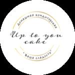 Кондитер uptoyoucake