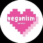 Кондитер Veganism_saratov