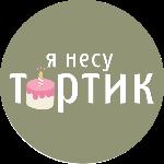 Кондитер bring.cake72