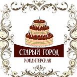 Кондитер Старый город