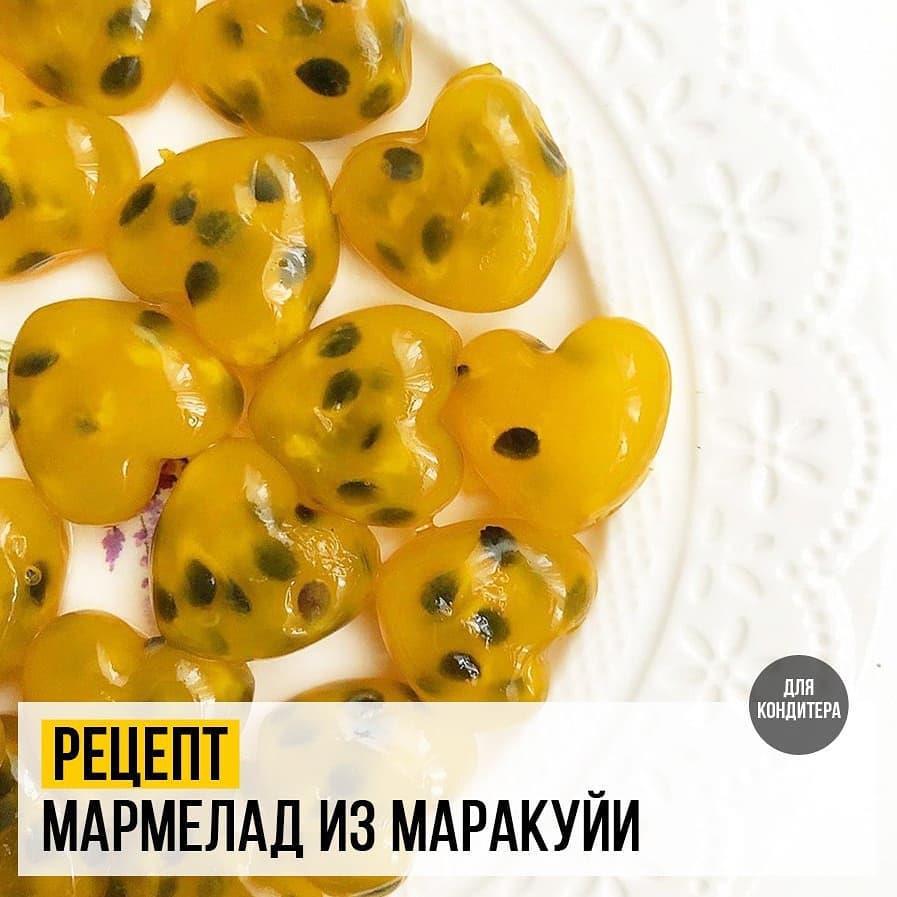 МАРМЕЛАД ИЗ МАРАКУЙИ