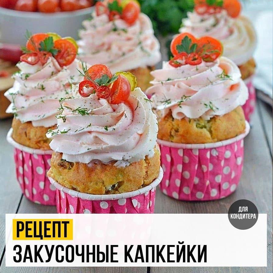 Закусочные Капкейки