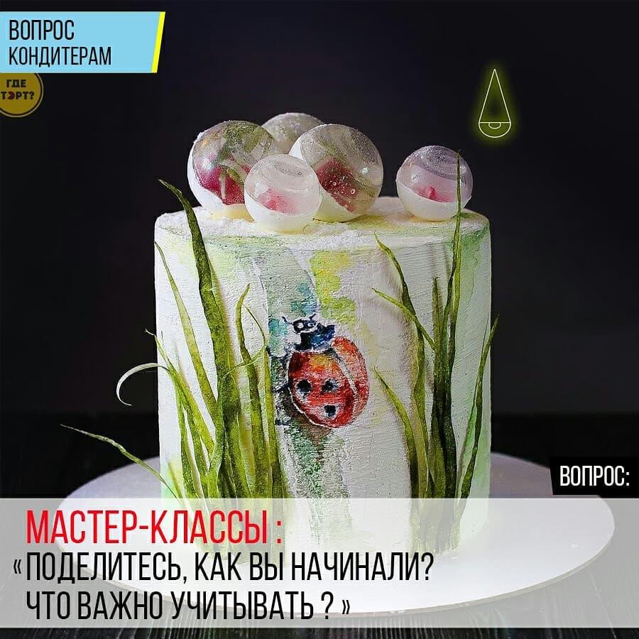 Мастер-классы: Поделитесь, как вы начинали? Что важно учитывать?