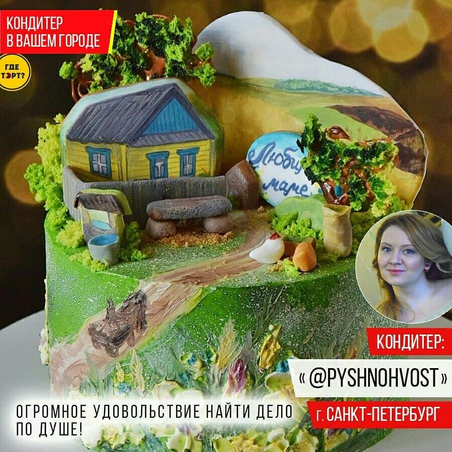 Огромное удовольствие найти дело по душе!