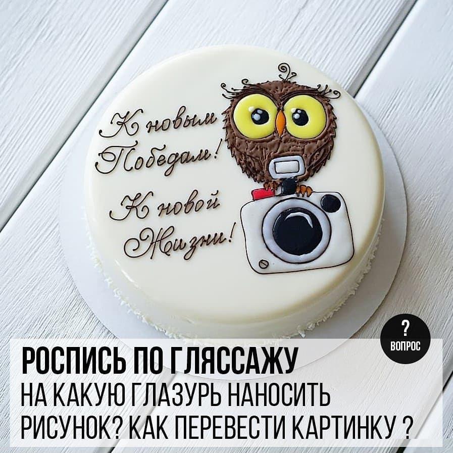 Роспись по гляссажу: На какую глазурь наносить рисунок? Как перевести картинку?