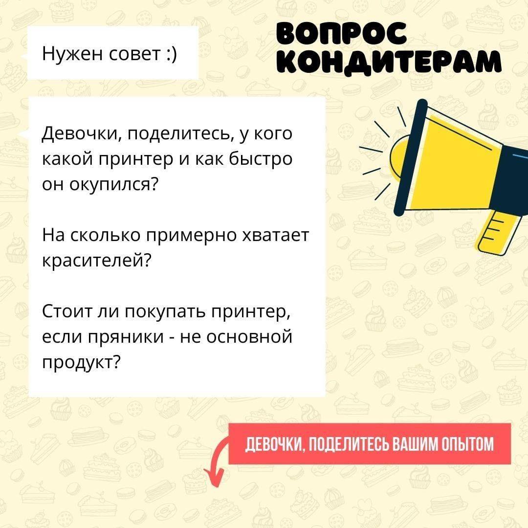 У кого какой принтер и как быстро он окупился?