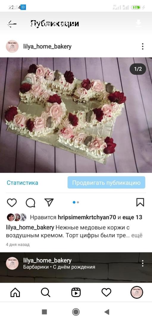 Торт с розочками