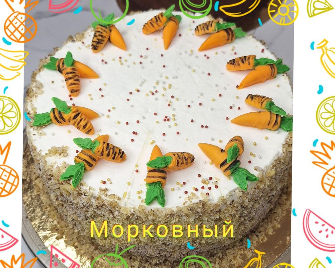 Морковный торт