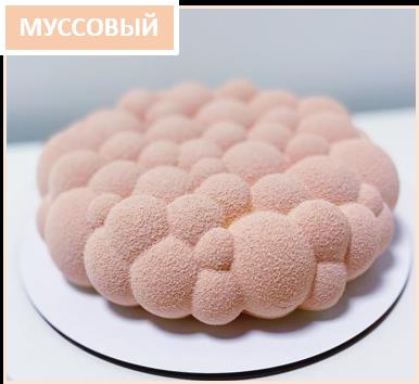 муссовое облако