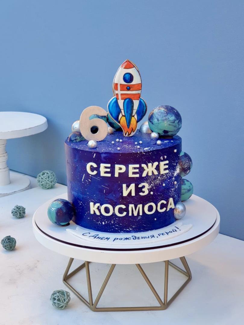 «Космос»