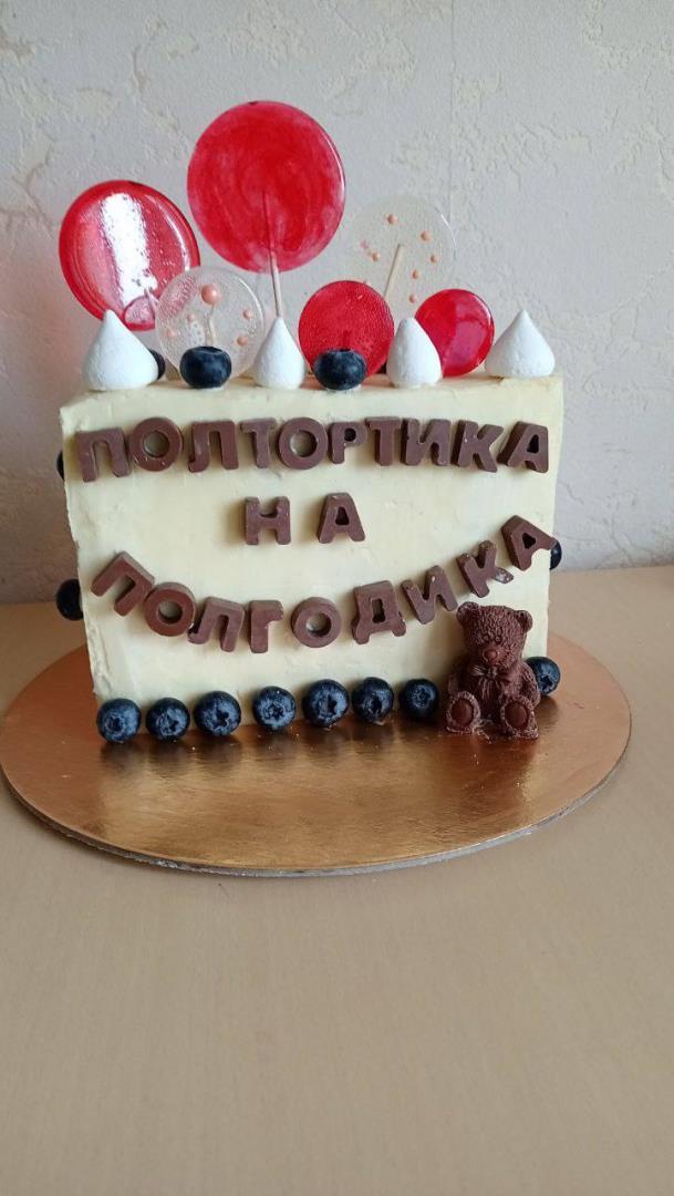 Торт-половинка на пол годика