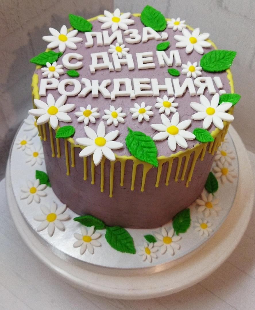 Медовик